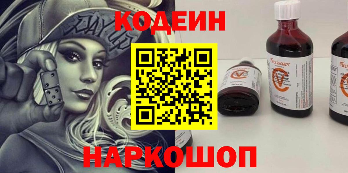 ГАШИШ  COCAIN  Каннабис  Усть-Джегута  А ПВП СК кристаллы  Экстази  Вход с VPN  ГАШИШ  Меф МЯУ МЯУ кристаллы 
