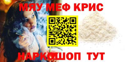 гидра Можайск