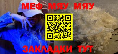 шишки Наро-Фоминск