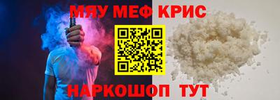 spice Нарткала