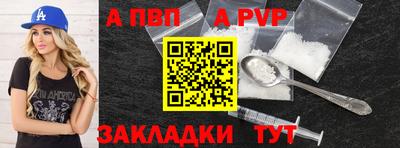 гидра Можайск