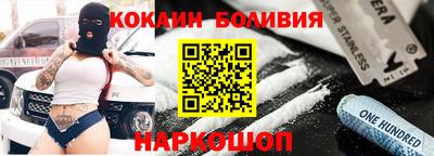 шишки Наро-Фоминск