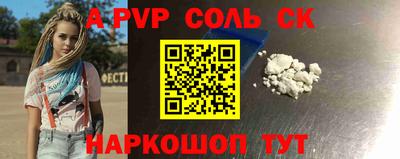 бутират Нальчик