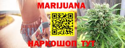 шишки Наро-Фоминск
