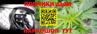 дистиллят марихуана Моздок