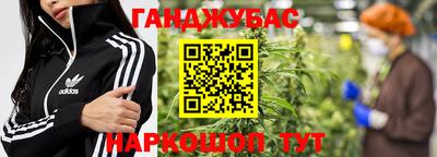 шишки Наро-Фоминск