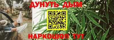 дистиллят марихуана Моздок