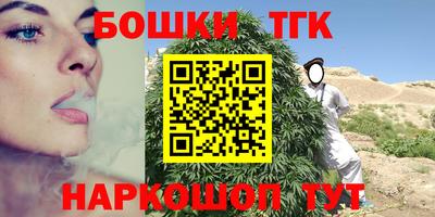 бутират Нальчик