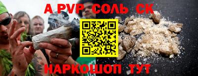 гидра Новокубанск