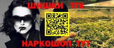 кокаин перу Новодвинск