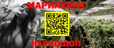 шишки Наро-Фоминск