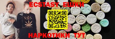 бутират Нальчик