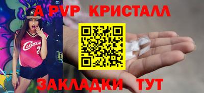 spice Нарткала