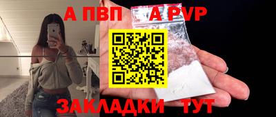 spice Нарткала