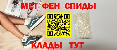 гидра Можайск
