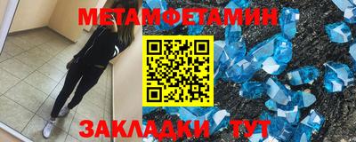 бутират Нальчик