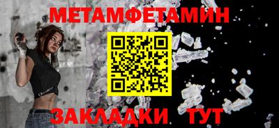 гидра Можайск