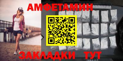 шишки Наро-Фоминск