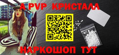 бутират Нальчик