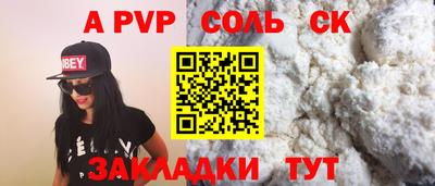 бутират Нальчик