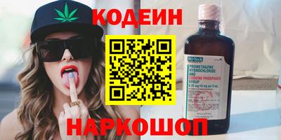 бутират Нальчик