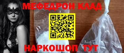 шишки Наро-Фоминск