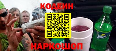 бутират Нальчик