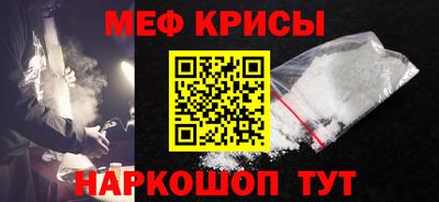 бутират Нальчик