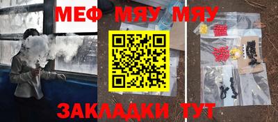 шишки Наро-Фоминск