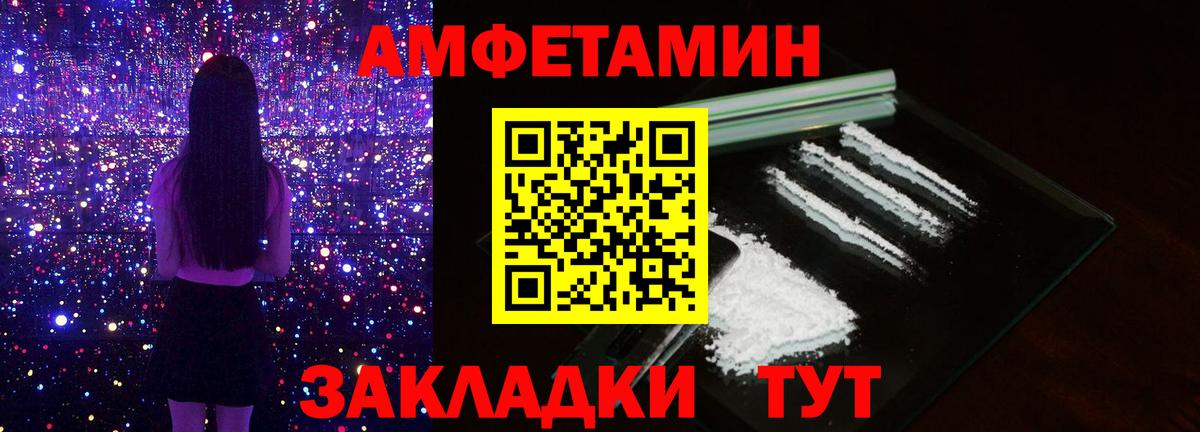 Усть-Джегута  Метамфетамин Methamphetamine  Вход с VPN  МЕТАМФЕТАМИН  Метамфетамин Methamphetamine 