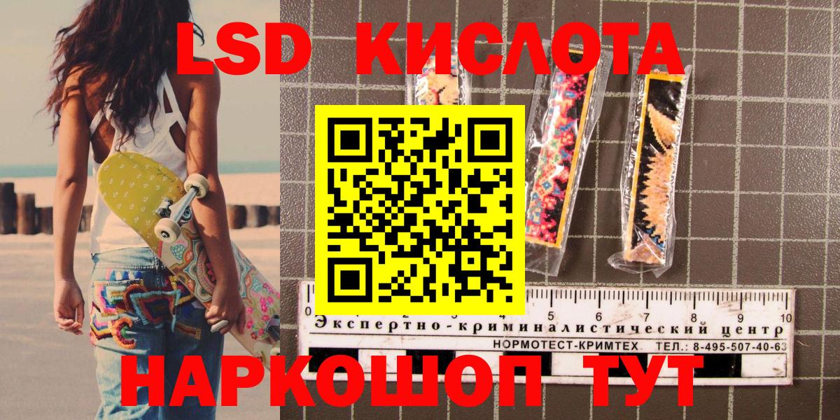 Марки NBOMe 1,8мг Усть-Джегута