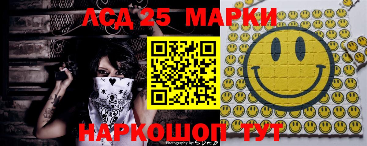 Усть-Джегута  Марки NBOMe 1,5мг  Вход с VPN 