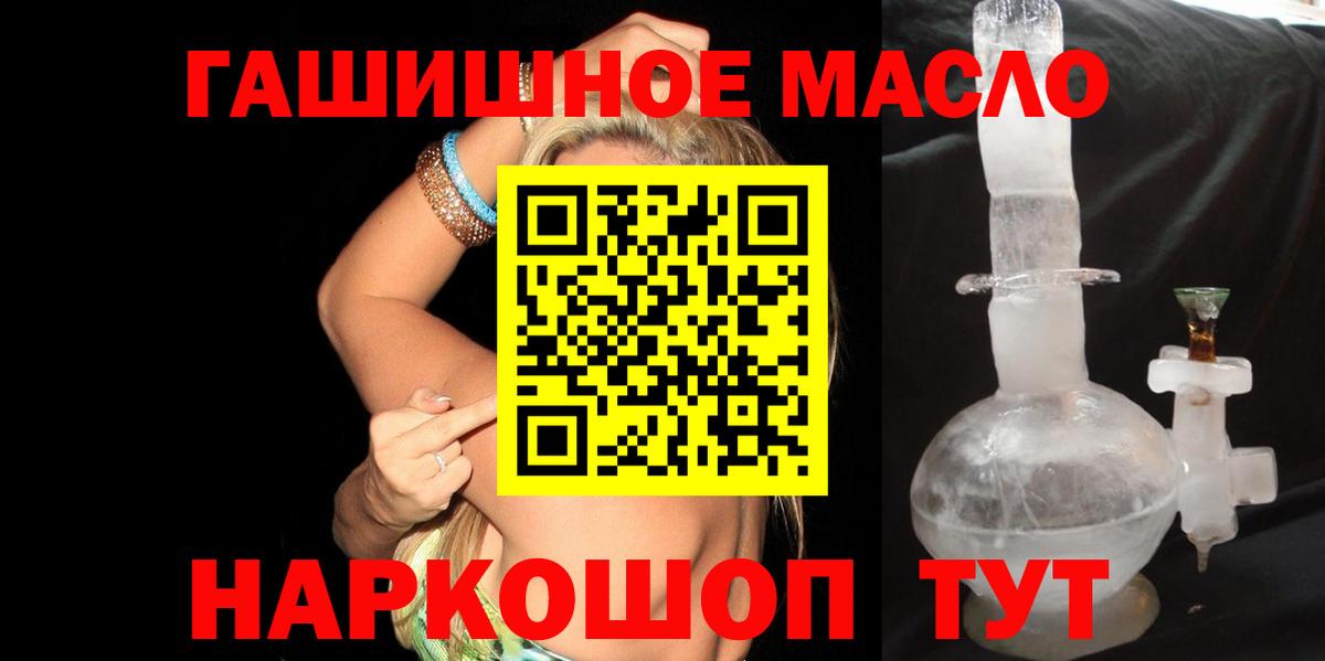 Дистиллят ТГК Wax Усть-Джегута