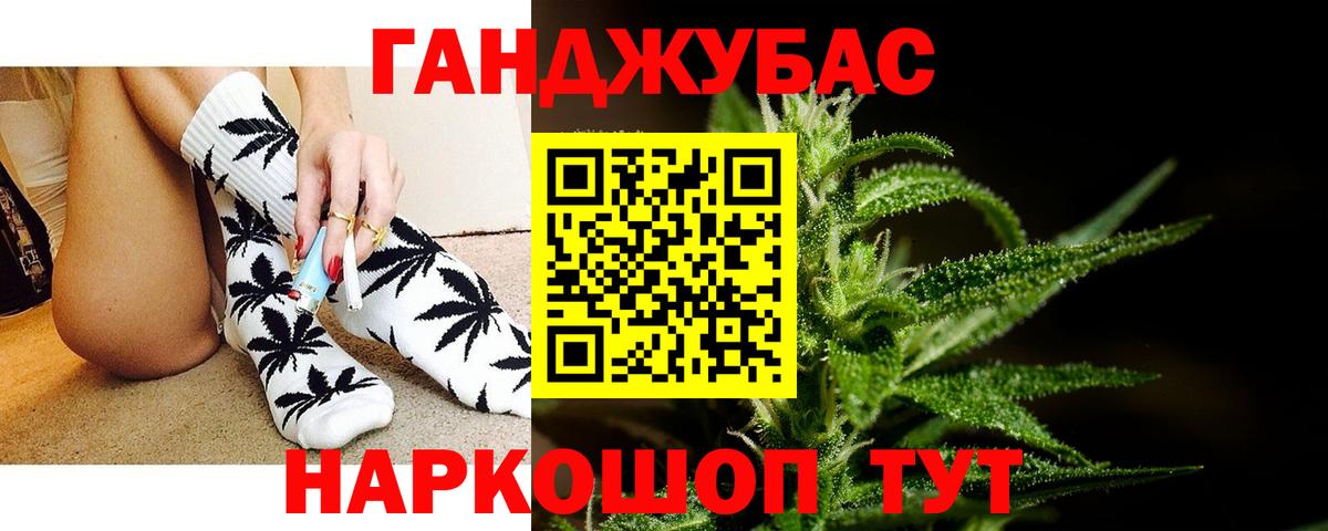 МАРИХУАНА MAZAR  Канабис планчик  Бошки марихуана MAZAR  Вход с VPN  МАРИХУАНА Ganja  Усть-Джегута 